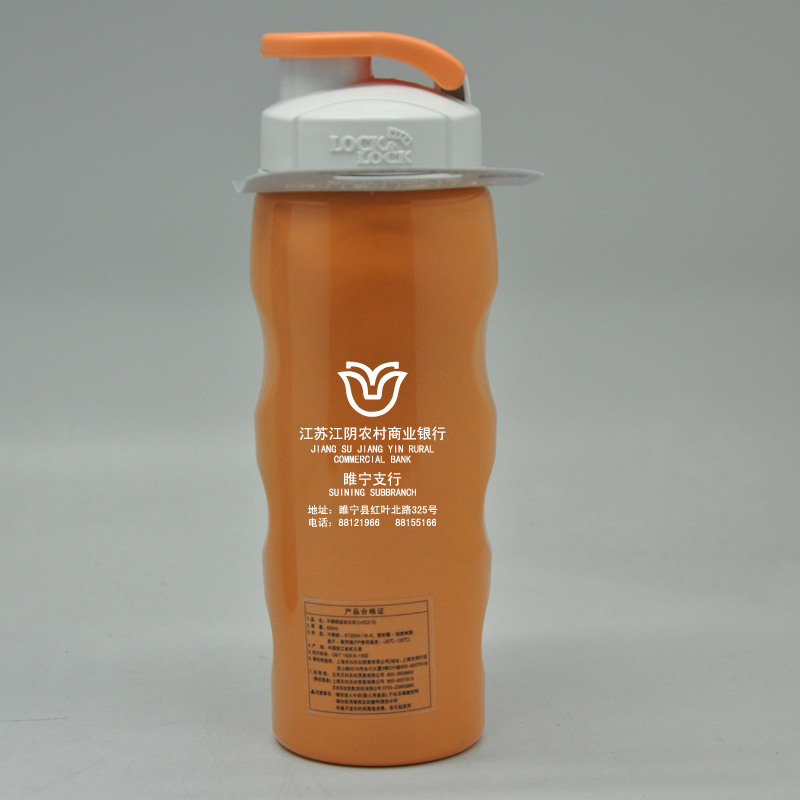 絲印禮品保溫杯