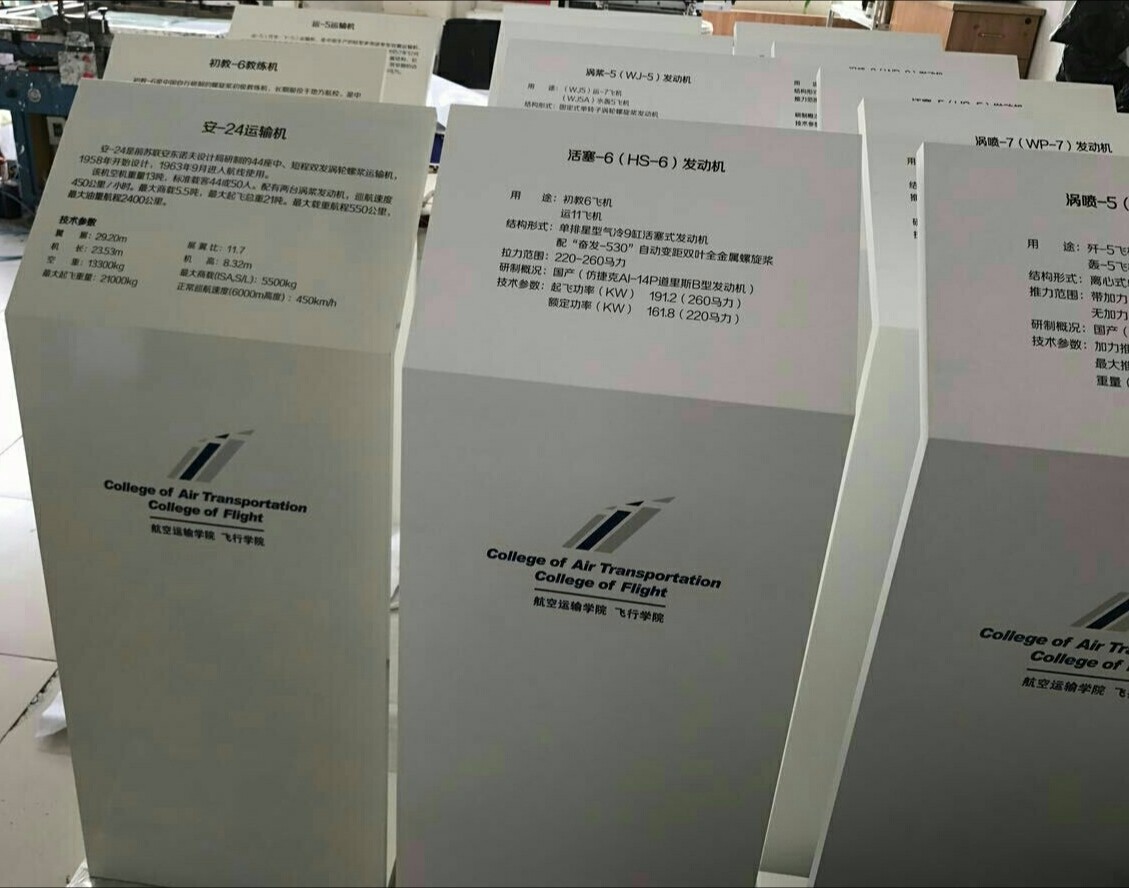 金屬板表面絲印