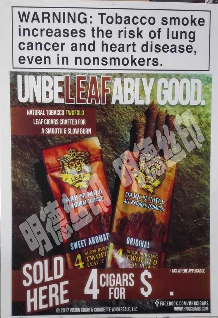 萬通板絲網(wǎng)印刷