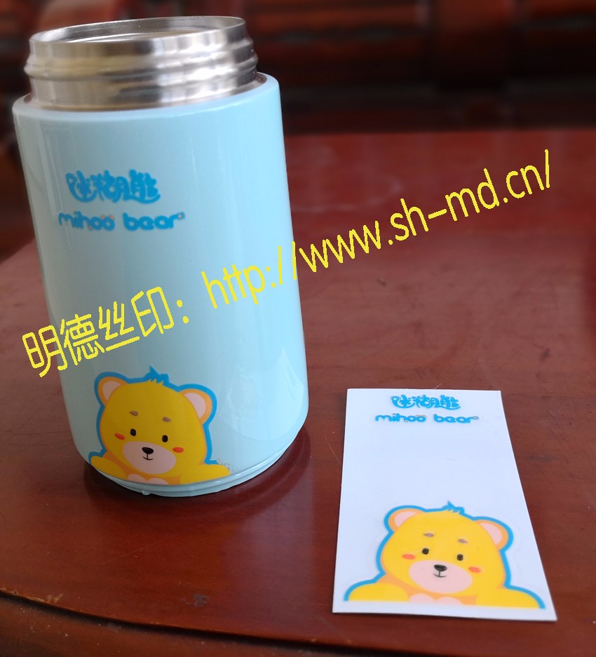 常溫轉移貼商標2