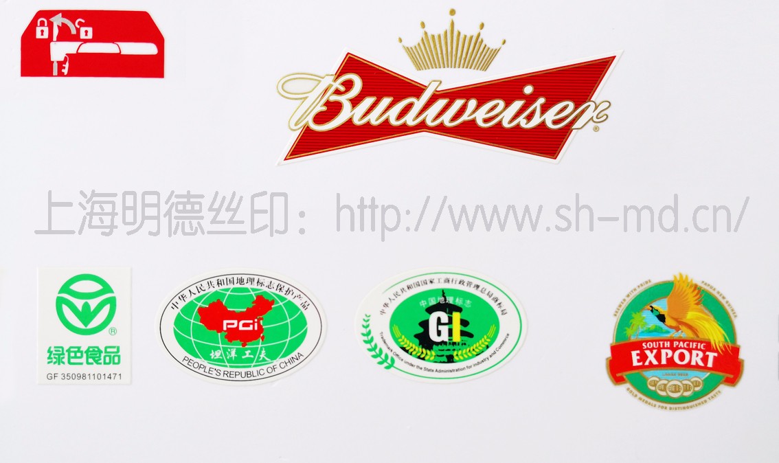 常溫轉移貼商標2