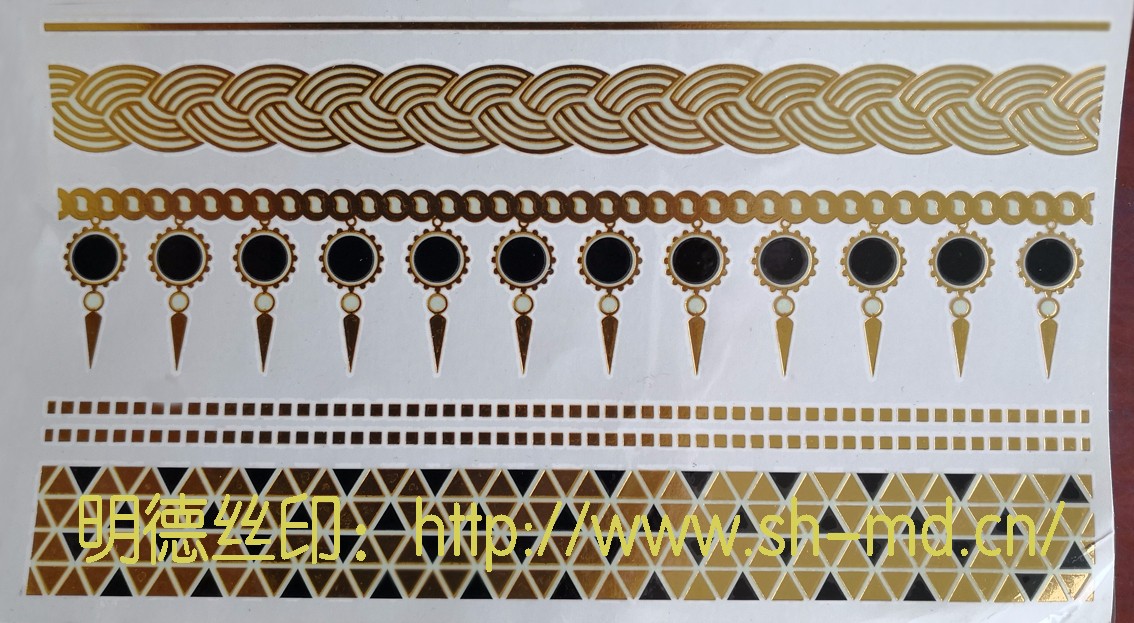 金屬效果轉移貼