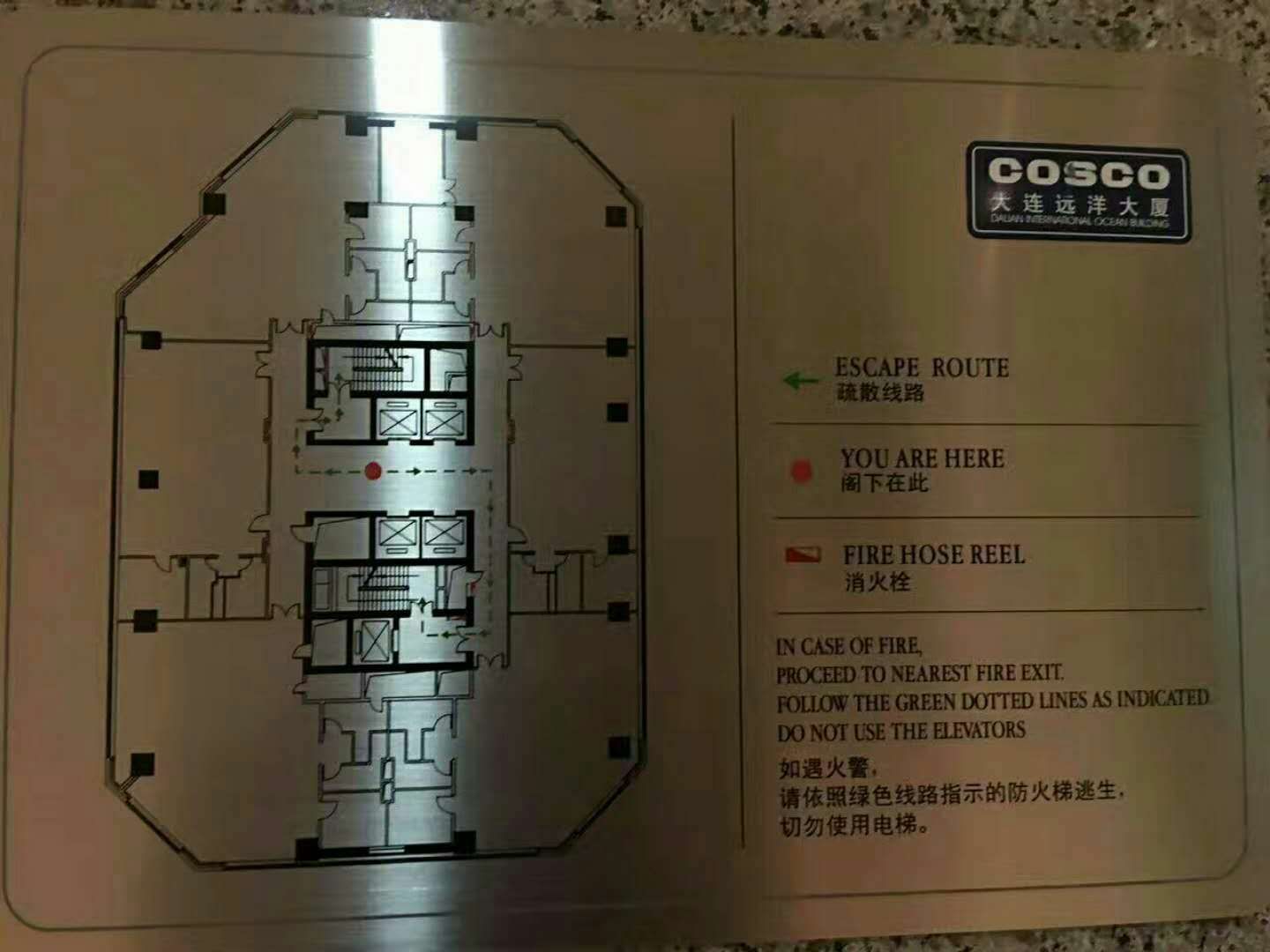 絲印不銹鋼標(biāo)牌