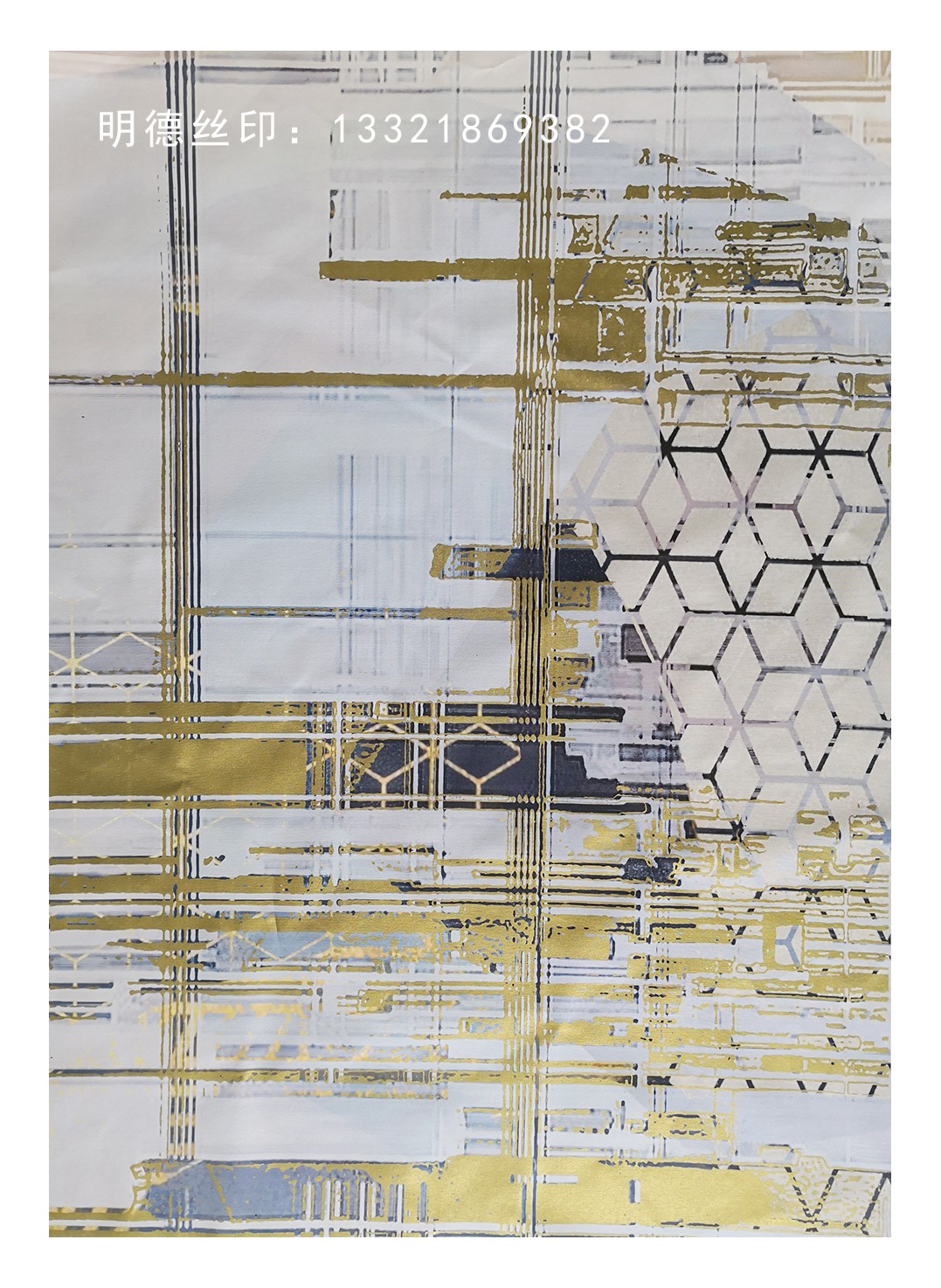 絲印版畫作品12