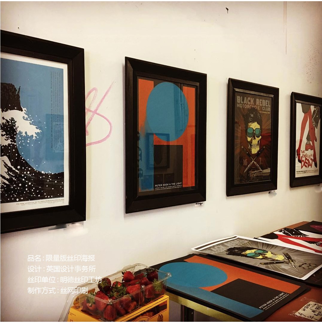 絲印版畫作品15