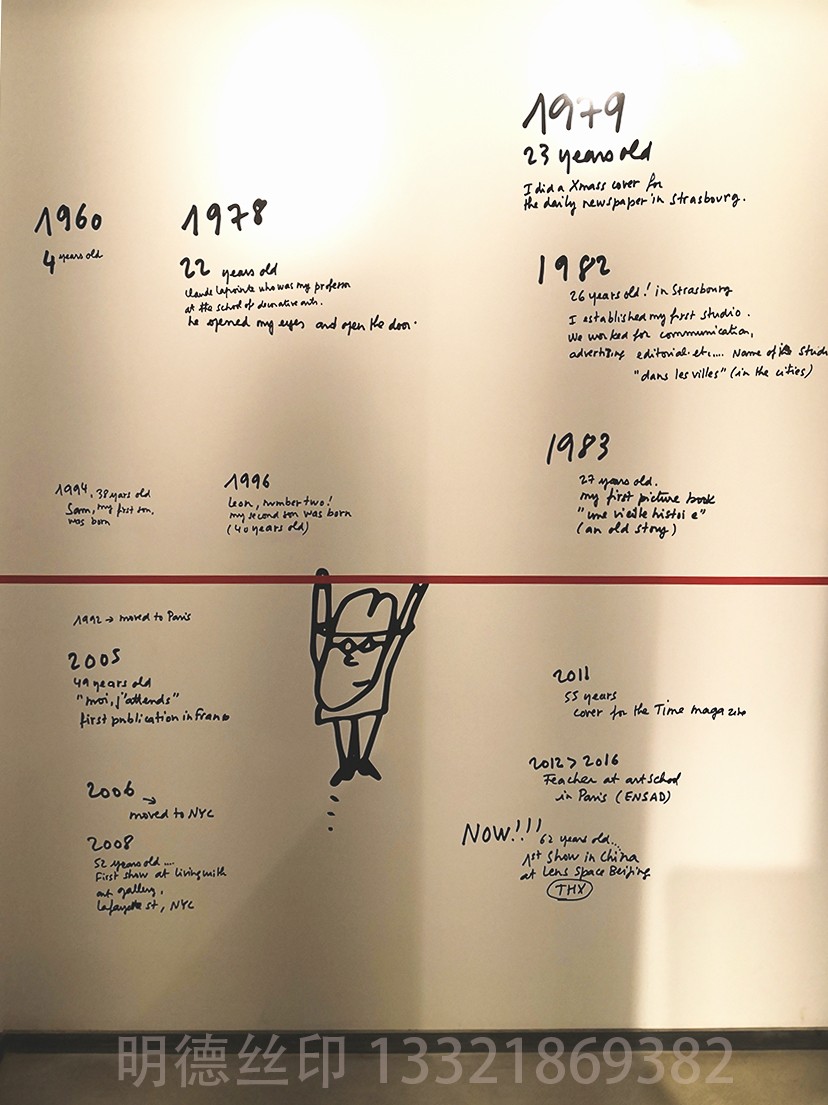 畫(huà)展墻面裝飾印刷二