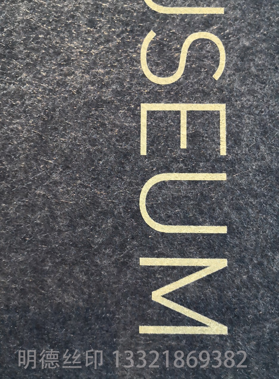 纖維布表面絲印