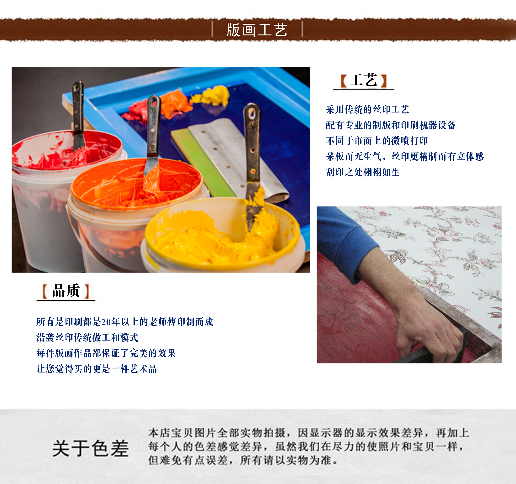版畫廣告-2.jpg