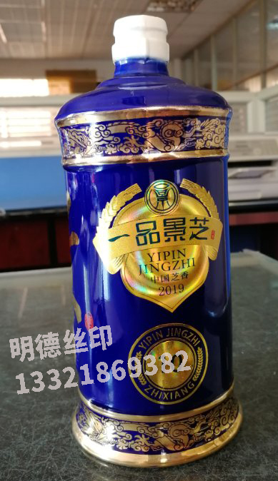 水轉(zhuǎn)印瓶貼絲印