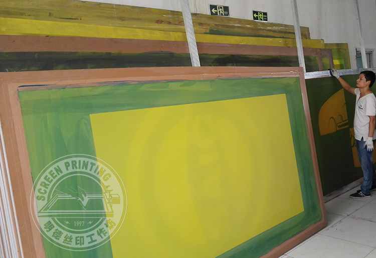 大型絲印網板明德公司.jpg