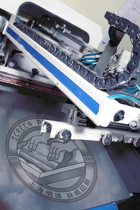 機器絲印明德公司.jpg