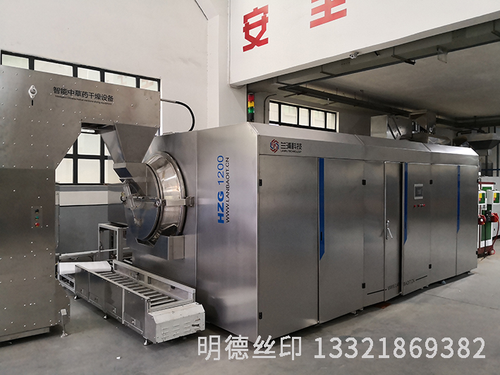 設(shè)備表面絲印項(xiàng)目