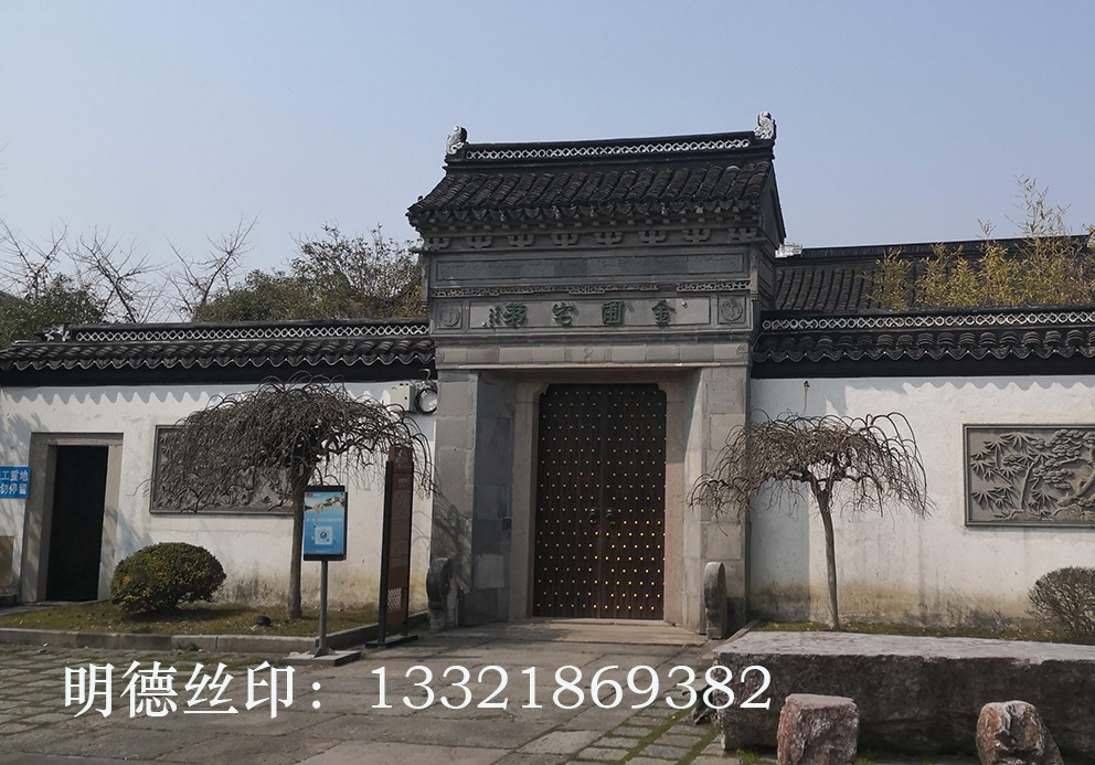 美術(shù)館展覽絲印案例二