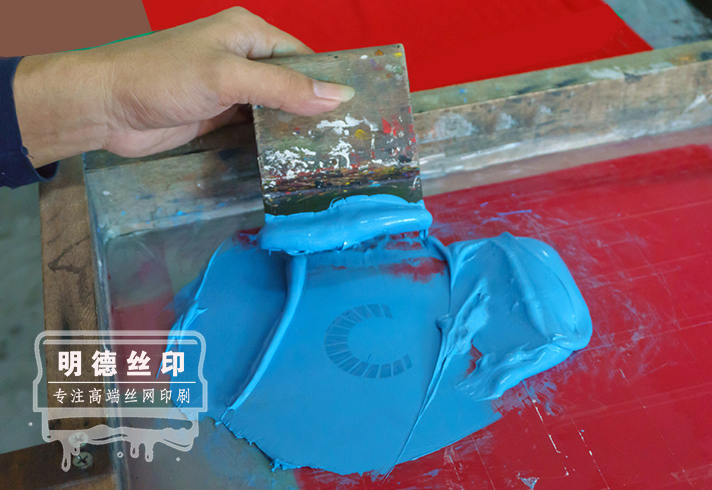 絲印調色7明德公司.jpg 絲印調色7明德公司.jpg