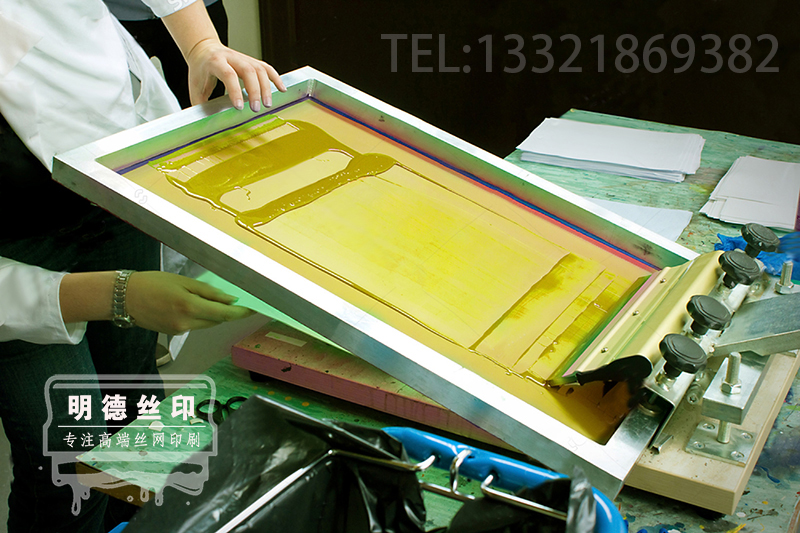 手工絲印2明德公司t.jpg 手工絲印2明德公司t.jpg
