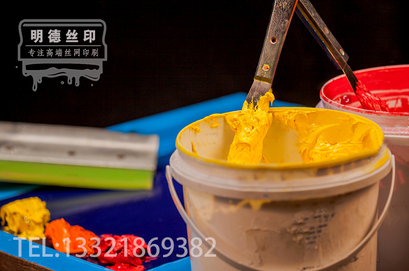 絲印調色4明德公司t.jpg 絲印調色4明德公司t.jpg