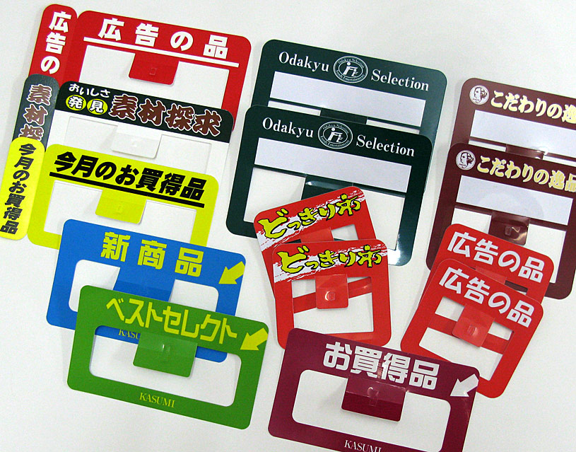 塑料標(biāo)牌1.jpg 塑料標(biāo)牌1.jpg